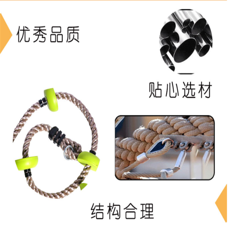 有康YK-80户外爬网拓展高清大图