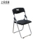 上轩成美折叠椅黑色/把