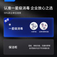 耐惠消毒柜商用多格不锈钢单位厨房食堂餐具立式消毒碗柜