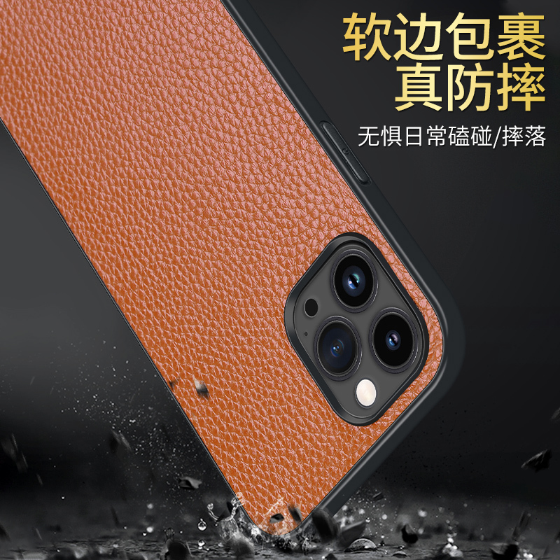 魅爱琳 苹果15手机壳iPhone15 Pro Max保护套Plus外壳 商务真皮荔枝纹牛皮外壳 全包轻薄防摔软边 简约
