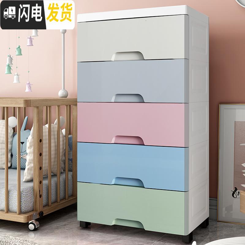 三维工匠45宽顺丰纯色抽屉式收纳柜子省空间收纳柜儿童衣服家用塑料柜高清大图