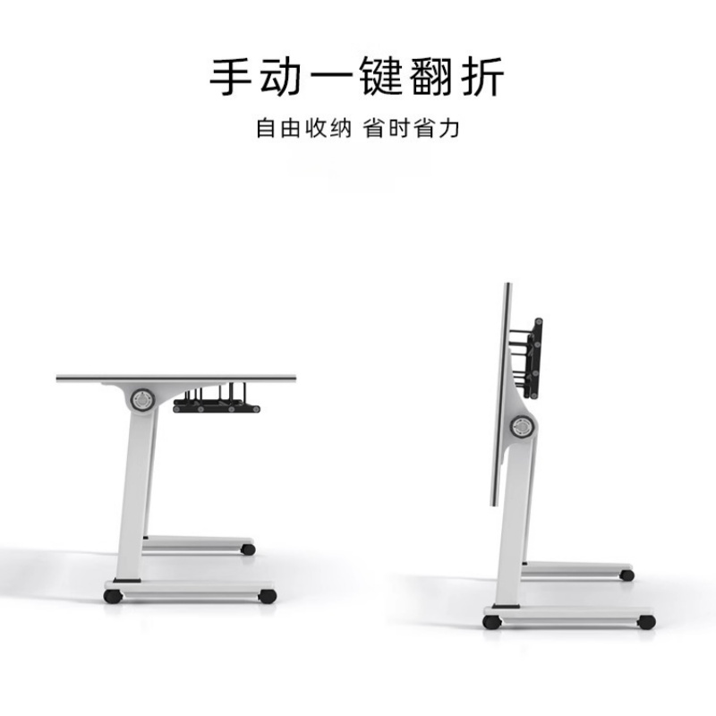 伊洛源培训桌高清大图