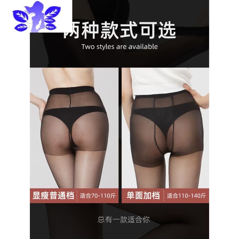 Ideamini肉色丝袜女薄款夏季新款2021光腿菠萝器春秋连裤黑丝图片