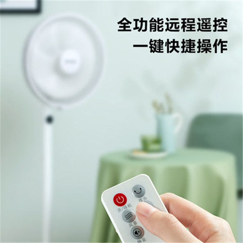 Airmate/艾美特CS35-R18电风扇落地家用7叶风扇落地扇台立式电扇