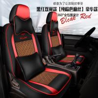 五菱荣光新卡座套双排全包四季小货车座椅套冰丝坐垫单排小卡座套 黑红双翼款【纯棕色麻丝】一对装&送颈枕抱枕