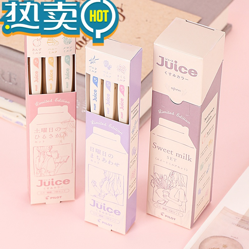 绿彩虹光juice果汁笔十周年限定按动中性笔限定笔0.5第二弹学生用彩色套装午餐约会10周年jucie笔