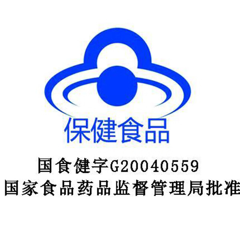 徽真斛安徽六安破壁灵芝孢子粉冲剂买3送1成人保健食品运芝牌孢子灵芝孝敬父母好产品高清大图