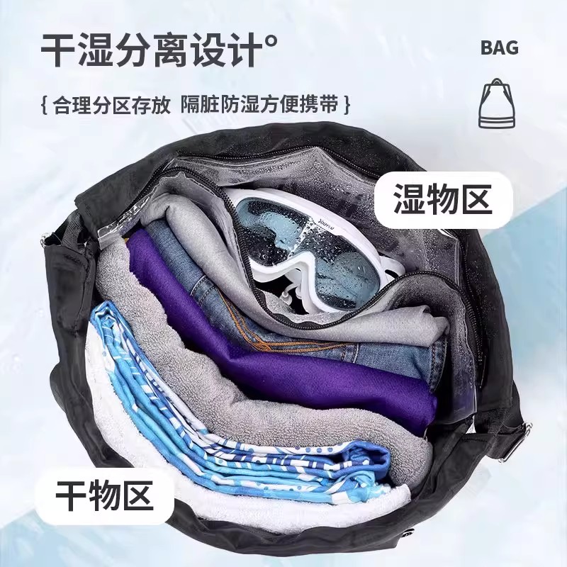 健身包干湿分离游泳双肩收纳运动装备防水旅行背包女泳衣泳袋1085