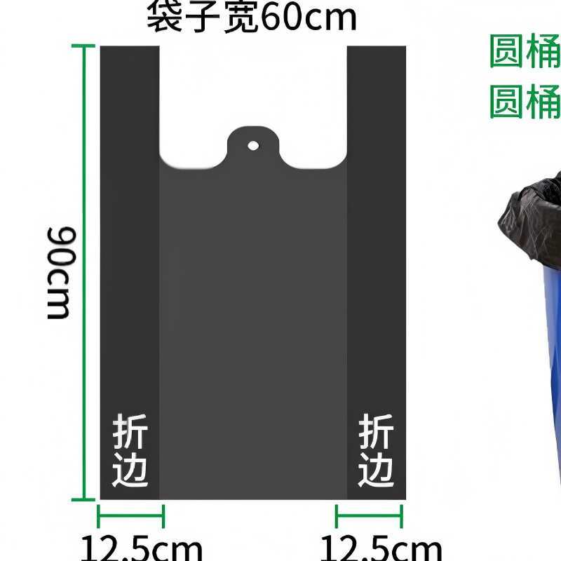 超大塑料袋商用大号垃圾袋手提式黑色 60*90cm 4.5丝加厚款 50个高清大图