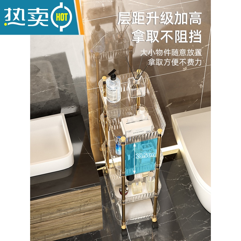 敬平轻奢浴室卫生间置物架小推车洗手台厕所马桶夹缝隙侧边落地收纳柜高清大图