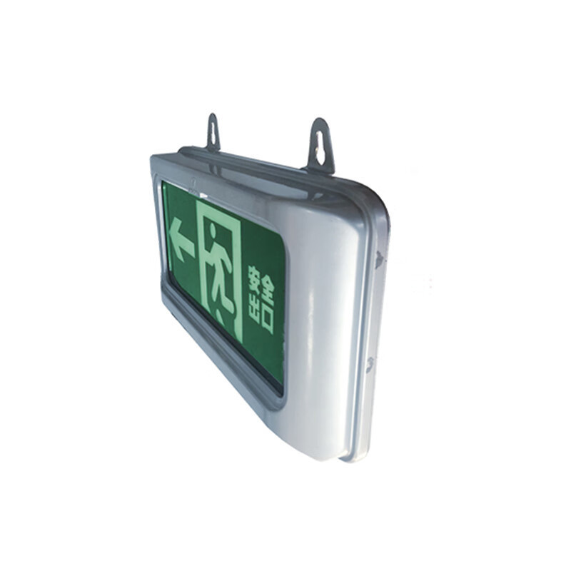 华荣(WAROM) HR-BLZD-1LROE I 3.5W 220V 光源色温5500K左右 LED 消防应急标志灯具 (计价单位:盏) 灰色