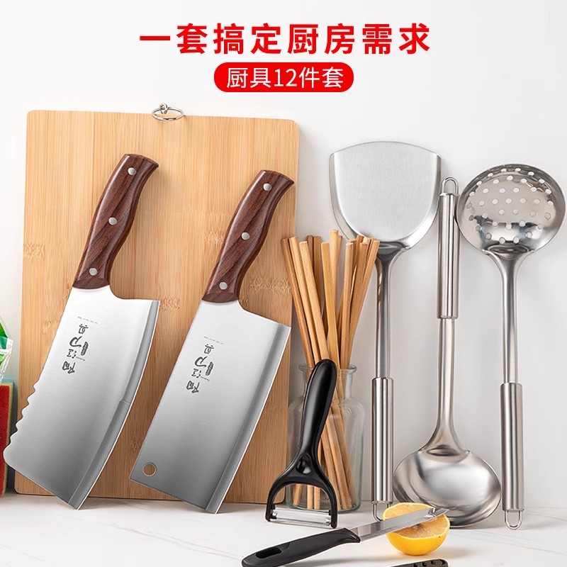 全套菜刀菜板套装宿舍家用刀具厨房砧板二合一厨具菜板W8169高清大图