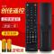 CANCA创佳电视机遥控器 L27 L39 L43 L46 通用 32HME8000 R35