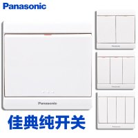 Panasonic松下开关插座佳典纯家用5五孔86型电源插座暗装墙壁开关面板佳典纯系列WMS122/501/622