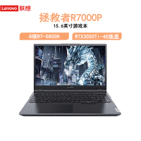 联想（Lenovo）拯救者R7000P 新锐龙标压 15.6英寸电竞全面屏游戏笔记本电脑 八核R7-5800H 16G 512G固态 RTX3050Ti 高色域/165HZ原厂标配