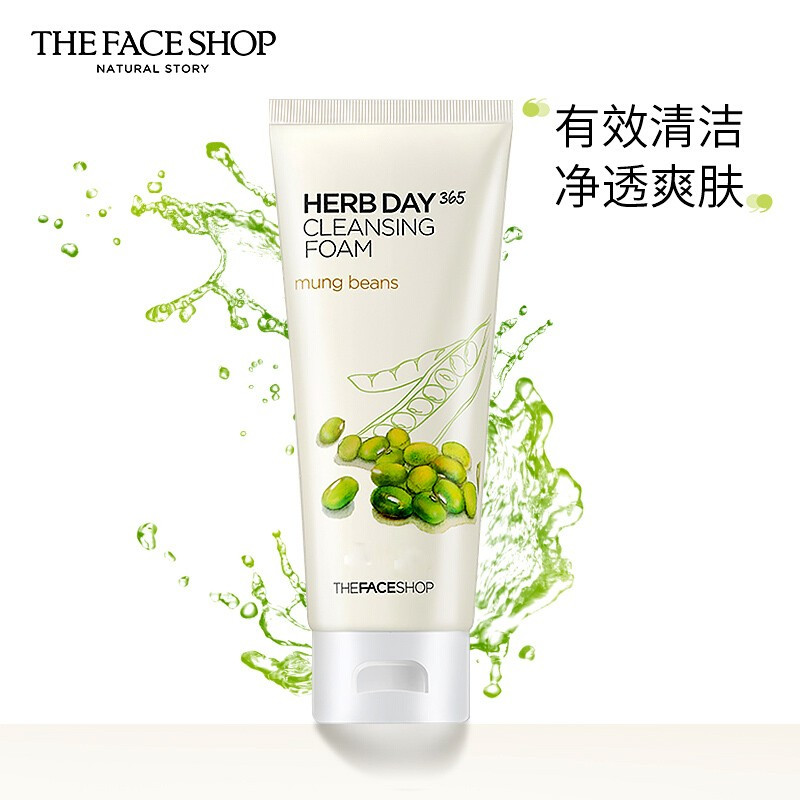 菲诗小铺(The Face Shop) 草本洗面奶清洁泡沫洁面乳洁面膏 绿豆洗面奶170g(痘痘肌肤)