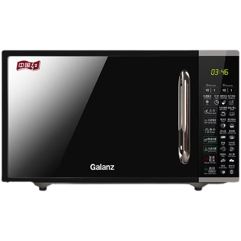 格兰仕 微波炉 G70F20CN1L-DG