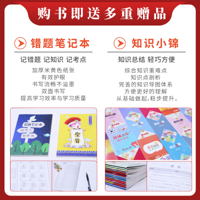 2021新版教材帮高中物理必修2人教版高中物理必修二教材完全解读高一物理教材解读高中物理必修2教材帮物理必修二高中物理必