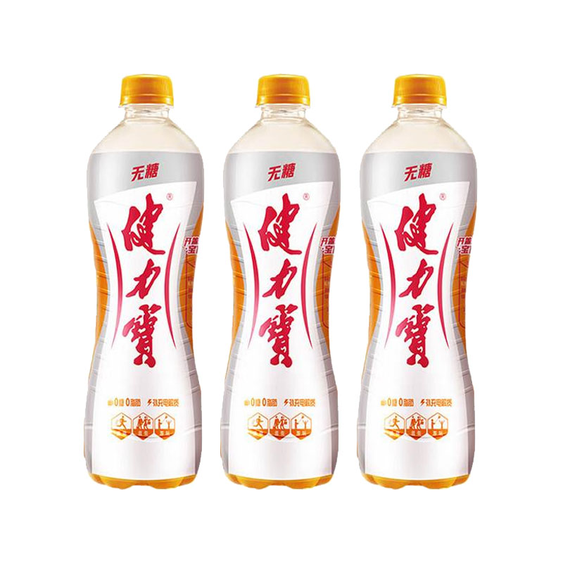 健力宝 【无糖】橙蜜味 运动饮料560mL*3瓶