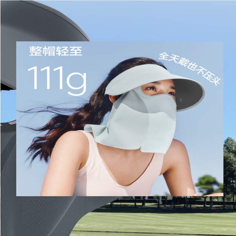 蕉下BENEUNDER防晒冰丝帽大檐遮阳帽女士夏季户外日常防护UV防护透气设计凉爽舒适高清大图