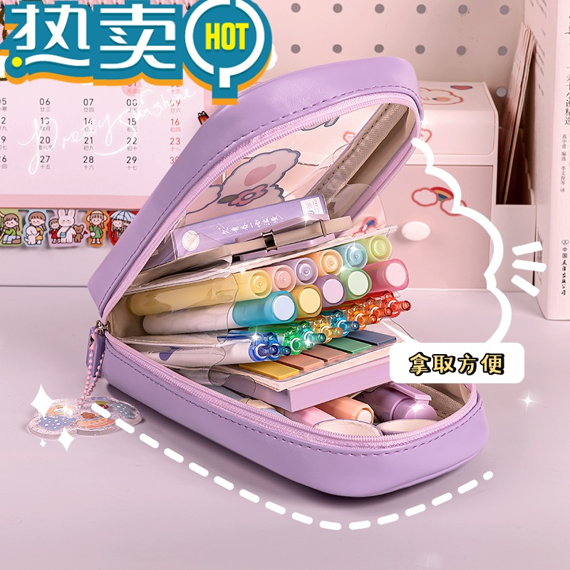 透明铅笔袋小学生可爱笔盒女生初中女2022年新款文具创意网红女多手账