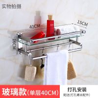 特厚不锈钢毛巾架卫生间浴室玻璃置物架卫浴壁挂厕所收纳架免打孔|[打孔单用]豪华款 [不锈钢款]三层60cm(生锈包换