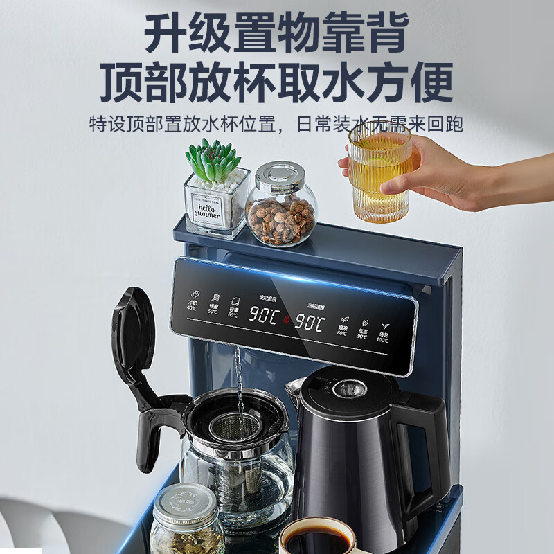 苏泊尔(SUPOR)茶吧机家用高端饮水机遥控智能下置水桶 全自动自主控温立式316L水壶泡茶机SW-CBJ12温热型