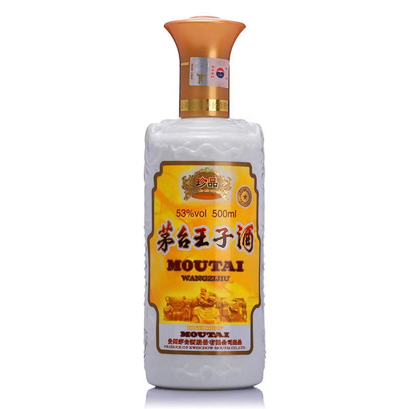 [酒别重逢]贵州茅台酒 王子珍品53度500ml*6瓶酱香型白酒 整箱