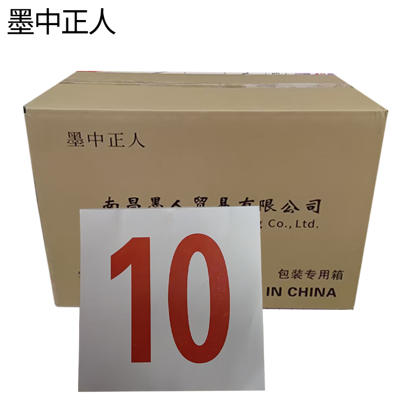 墨中正人外顺15×15cm 张高清大图