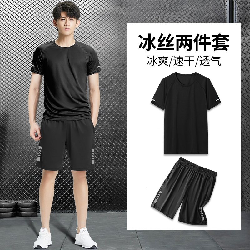 运动套装男迈高登跑步健身衣服装备短袖夏季 t恤上衣速干衣篮球训练