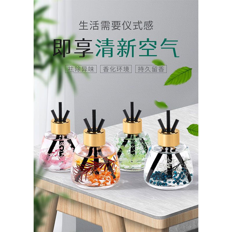 空气清新剂卧室内房间香水香氛摆件熏香家用持久香薰厕所除臭精油 1瓶香薰 小苍兰-尊贵奢华 帝王风范[花香调]