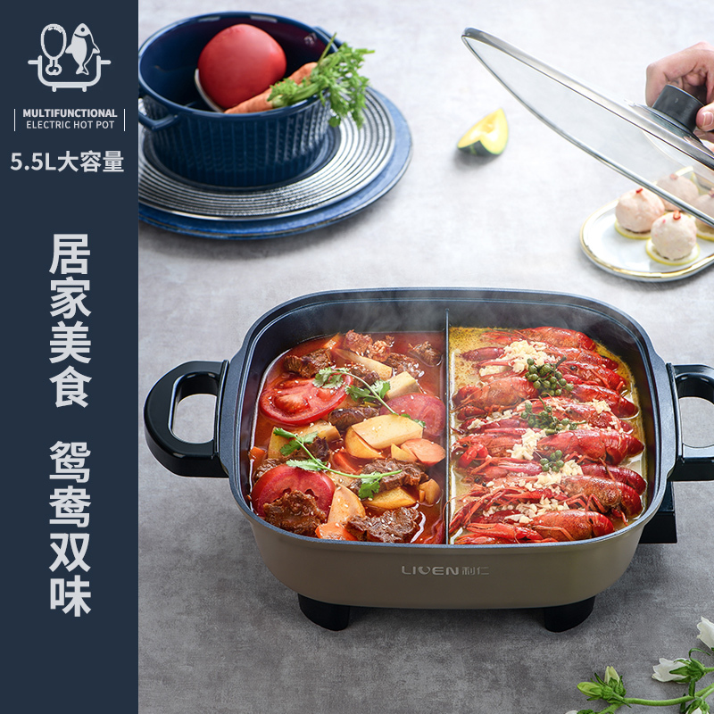 利仁鸳鸯锅电火锅锅家用电锅多功能一体专用锅不粘电热锅电煮面锅