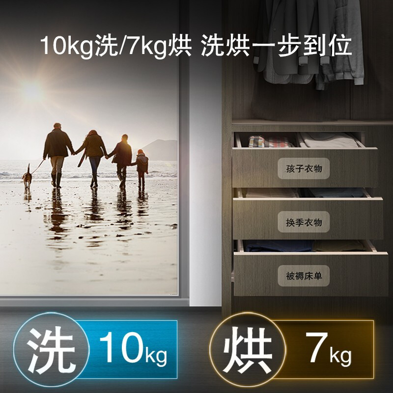 西门子10公斤洗干一体机热风清新祛味除菌除螨防过敏护肤WN54A1X40W