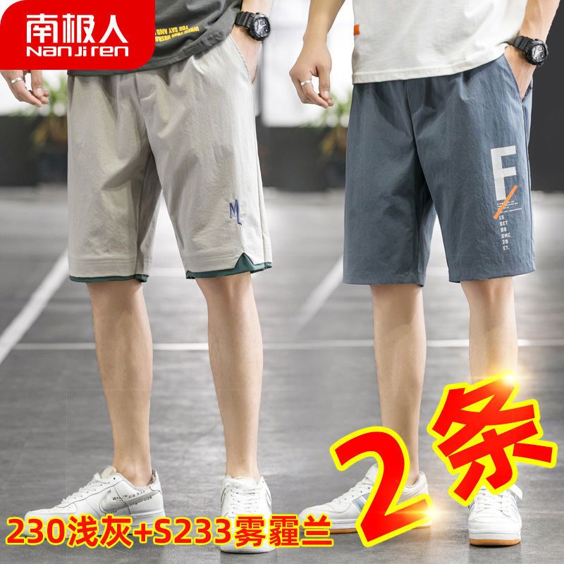 夏季短裤男外穿潮流新款五分裤沙滩裤休闲短裤男直筒裤
