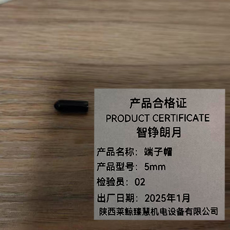 智铮朗月 端子帽 4mm 个高清大图