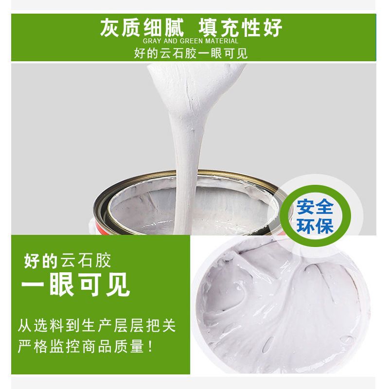 云石大理石胶瓷砖胶水石材胶水裂缝修补人造石英石花岗岩填缝剂 款250*2不送工具