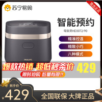飞利浦(PHILIPS)多功能1.8L迷你电饭煲隐藏式触控顶屏 24小时智能预约电饭煲HD3072/90黑色