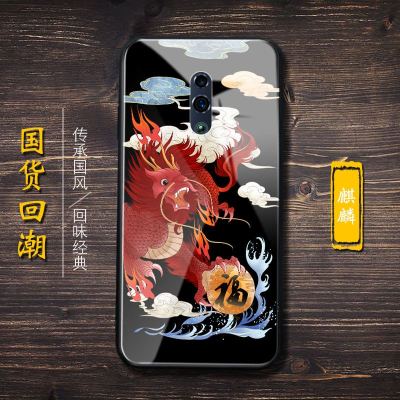 游猎者 OPPO Reno手机壳玻璃Reno Z风国潮Reno 10倍变焦版 OPPO Reno玻璃壳【麒麟】送钢化