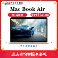 【二手95新】苹果Apple MacAir 13寸 EF2 i5 8G 256GB 2018款 轻薄本 二手电脑笔记本