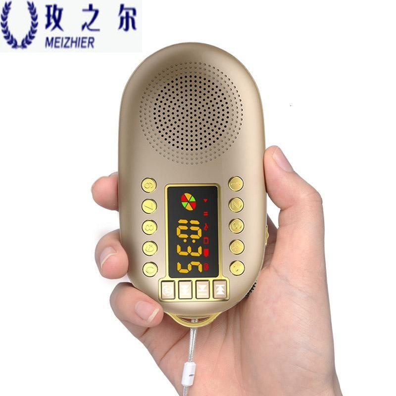 S1收音机老人随身听u盘播放器便携插卡小音箱