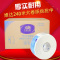 维达达(Vinda)大卷纸vs4418 12卷/箱维达