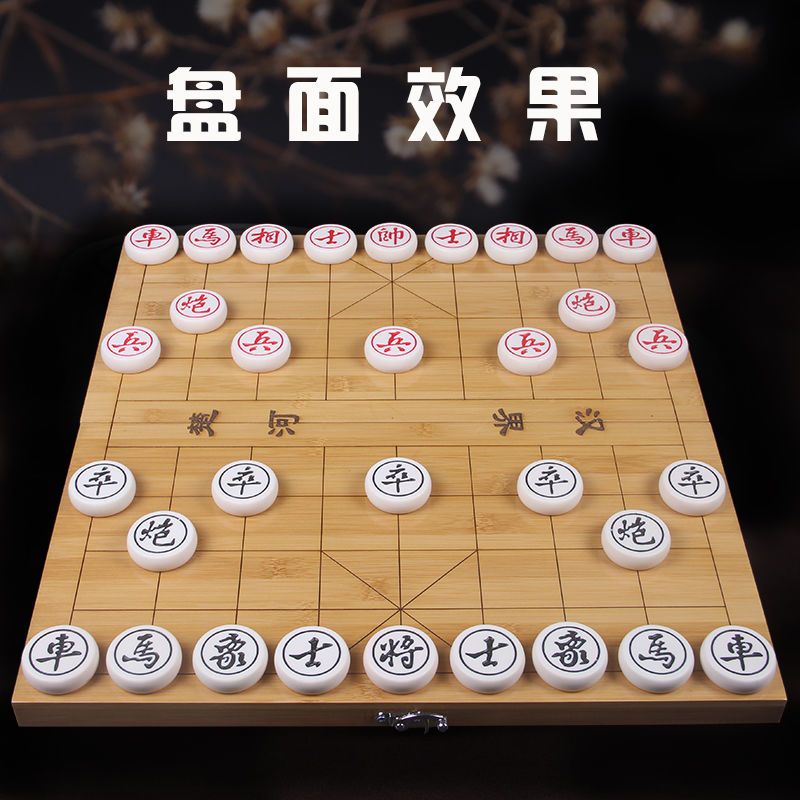 玉化石中国象棋子套装小中大号耐摔成人儿童送pu棋盘带棋盒|60玉化石象棋+镂空竹盒+pu革棋盘