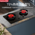 红日(RedSun)红日红外线猛火 高热节能72%效率 1200℃猛火固定定时 红外线家用燃气灶 EX56B天然气