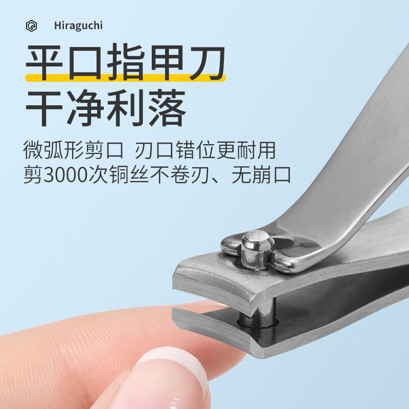 十八子作 不锈钢死皮钳 尖嘴表皮指甲沟钳鹰嘴指甲钳剪 冰玉美容 七件套 HM-101高清大图