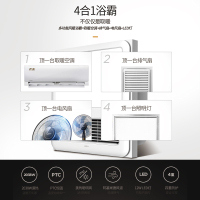 美的小户型浴霸四合一暖风机集成吊顶换气风暖300x300排气扇照明浴室普通吊顶取暖