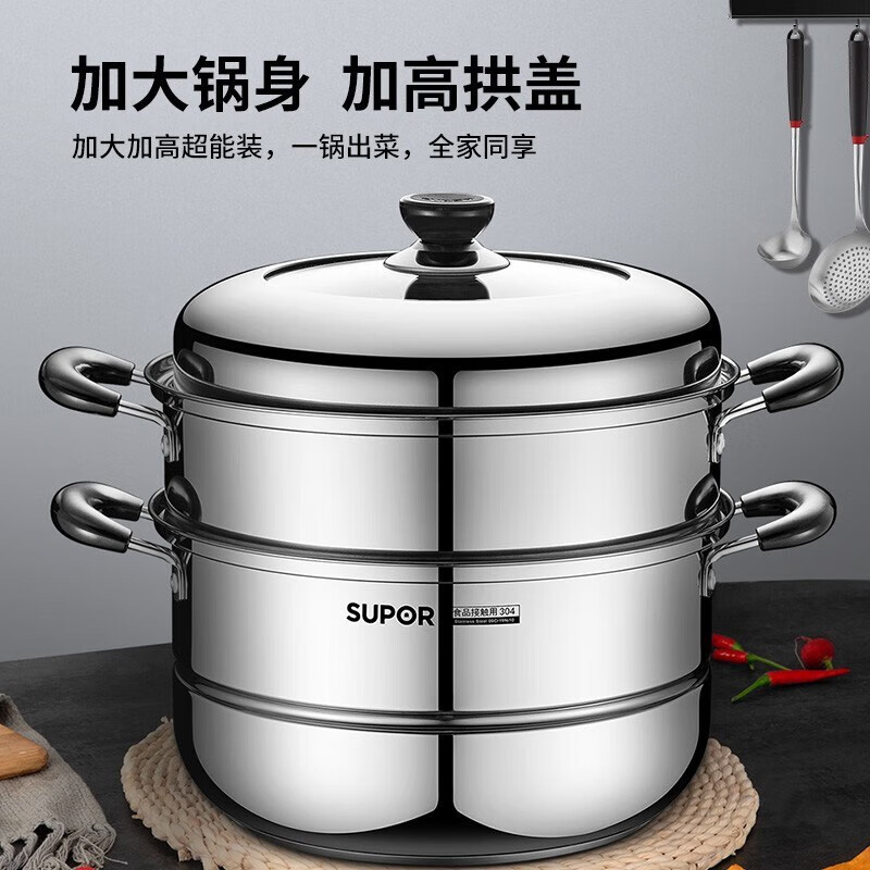 苏泊尔蒸锅30cm真味鲜不锈钢双层复底蒸鱼锅加高锅盖蒸笼EZ30BS04高清大图