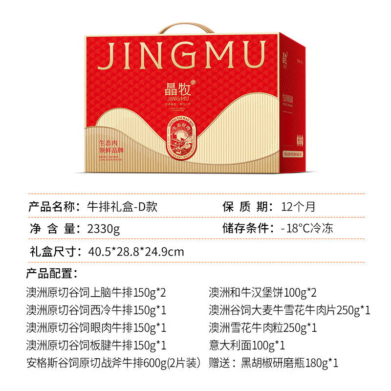 晶牧进口冰鲜牛肉圈养熟制品1克袋装冷冻美味煎炸必备高清大图