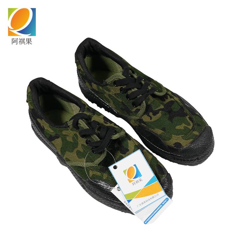 阿祺果 迷彩鞋 迷彩36-45 双高清大图