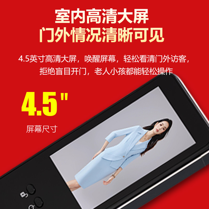 凡帝亚智能门锁FDY-F26人脸识别,远程开锁、视频通话、自动上锁、可视猫眼高清大图