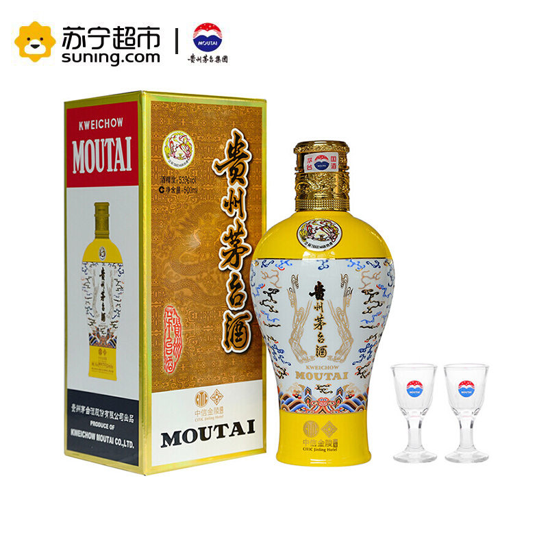 贵州茅台酒 中信金陵 黄 53度 500ml 酱香型白酒